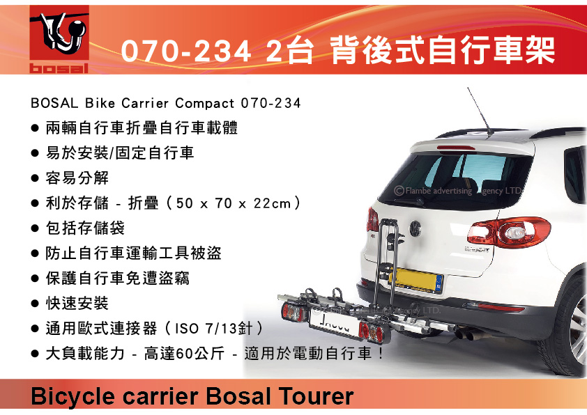 bosal 4 bike carrier