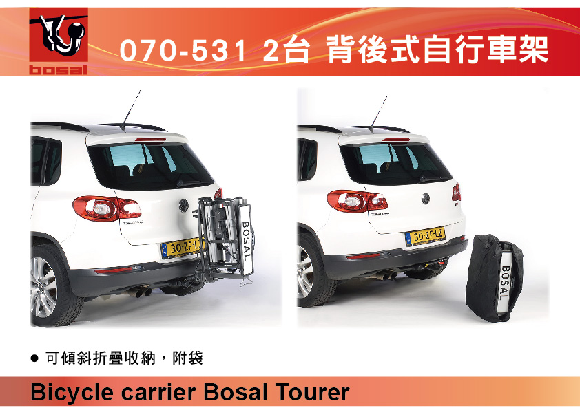 bosal 4 bike carrier