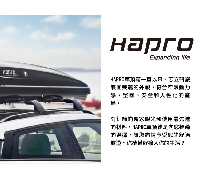 Hapro Zenith 6.6 亮黑 360公升 雙開行李箱