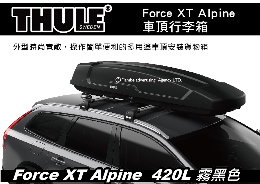 MyRack Thule Force XT Alpine 420L