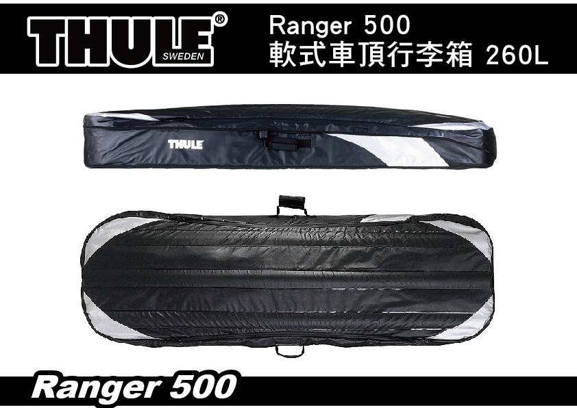 MyRack車架專家-車頂架,車頂行李架產品專區| Thule Ranger 500 軟式車