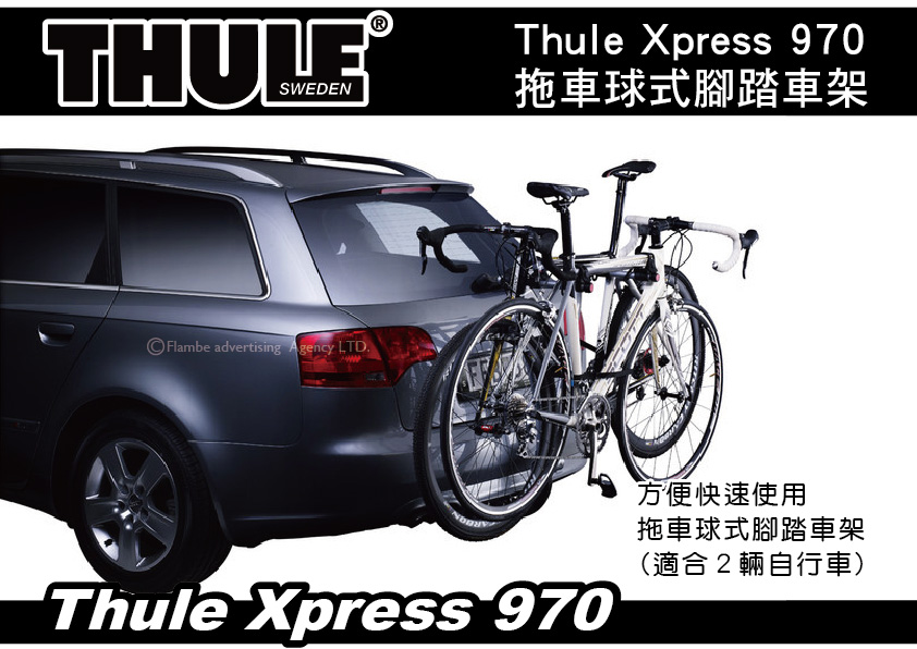 thule xpress 970 bike rack