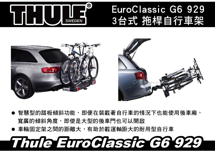 MyRack Thule EuroClassic G6 929