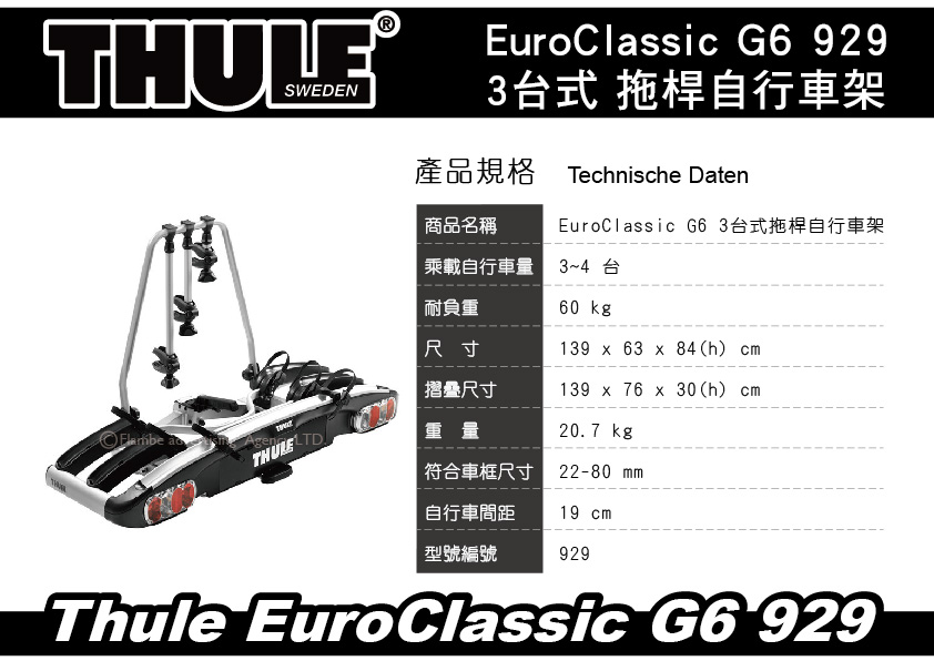 Porte velo best sale thule euroclassic g6