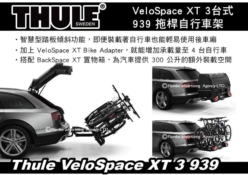 thule 939 velospace xt 3