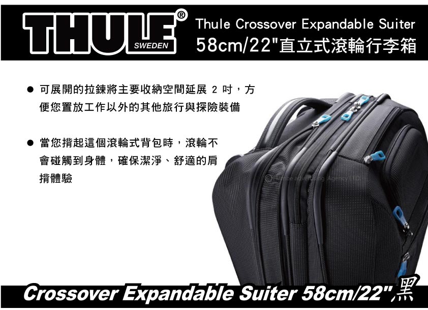 MyRack Thule Crossover