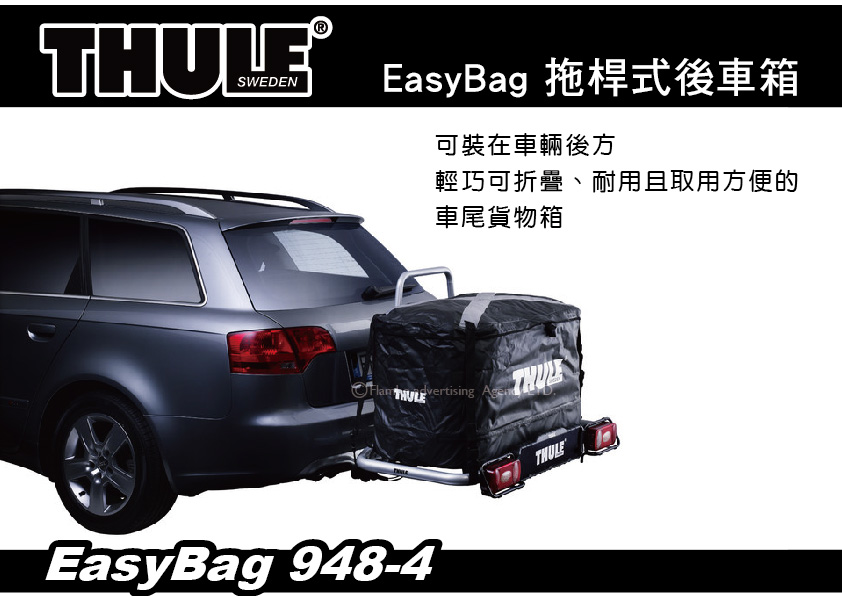 Easybag thule hot sale