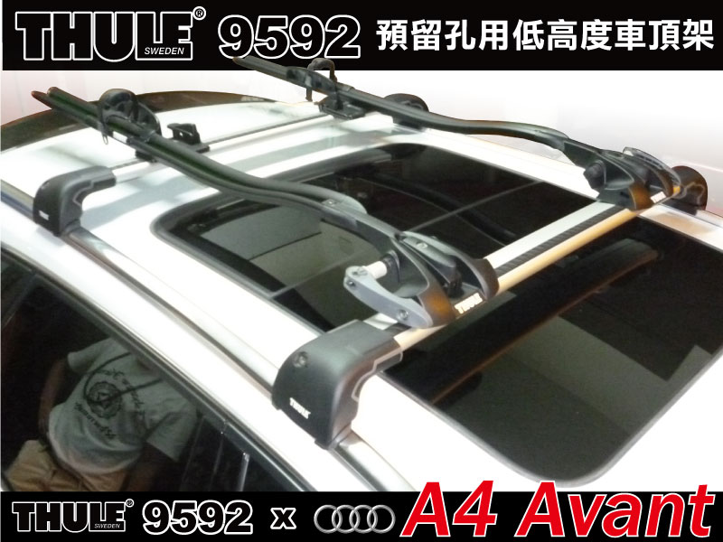 MRK】Audi A4 Avant 車頂架THULE 9592+Kit | 露天市集| 全台最大的網路