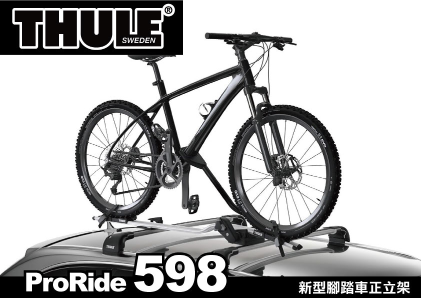 thule 598b