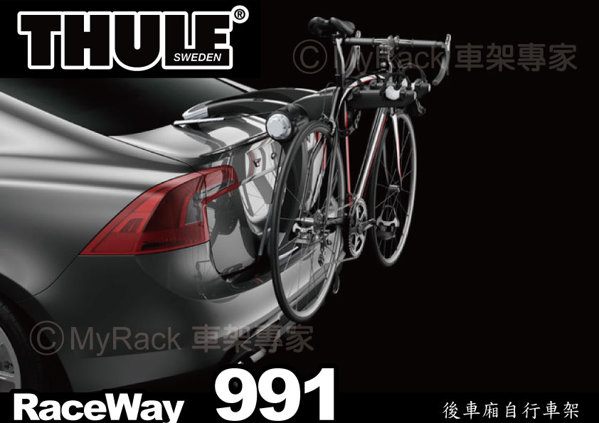 raceway 991