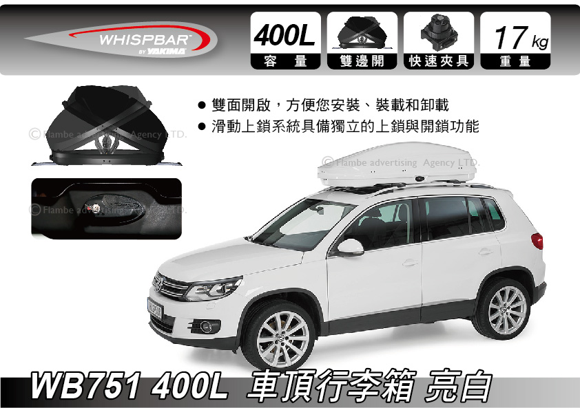 Whispbar wb751 hot sale