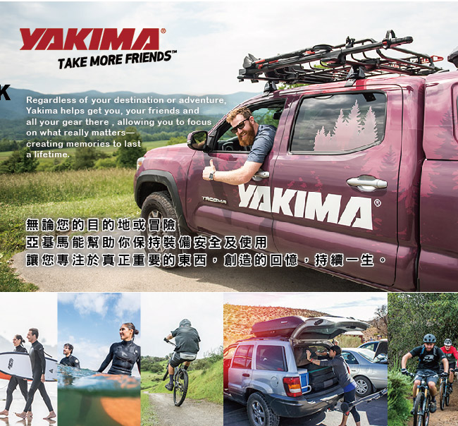 YAKIMA PE地布360