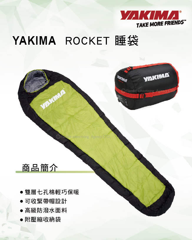 YAKIMA ROCKET 睡袋