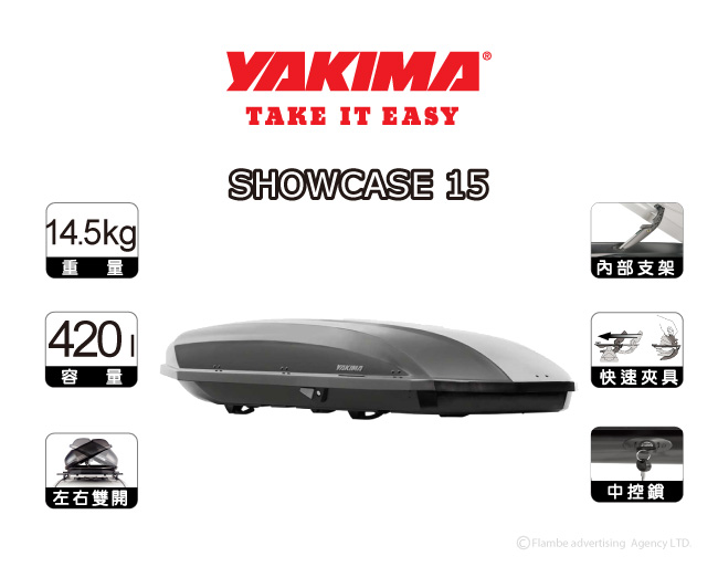 YAKIMA 車頂行李箱 showcase15