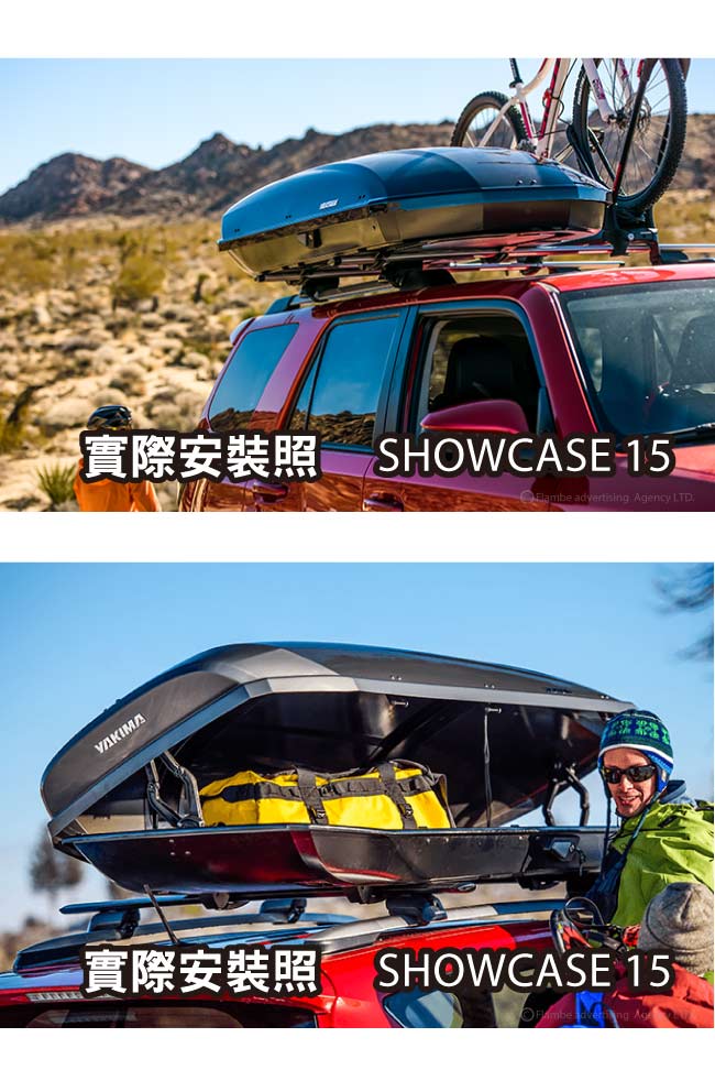 YAKIMA 車頂行李箱 showcase15