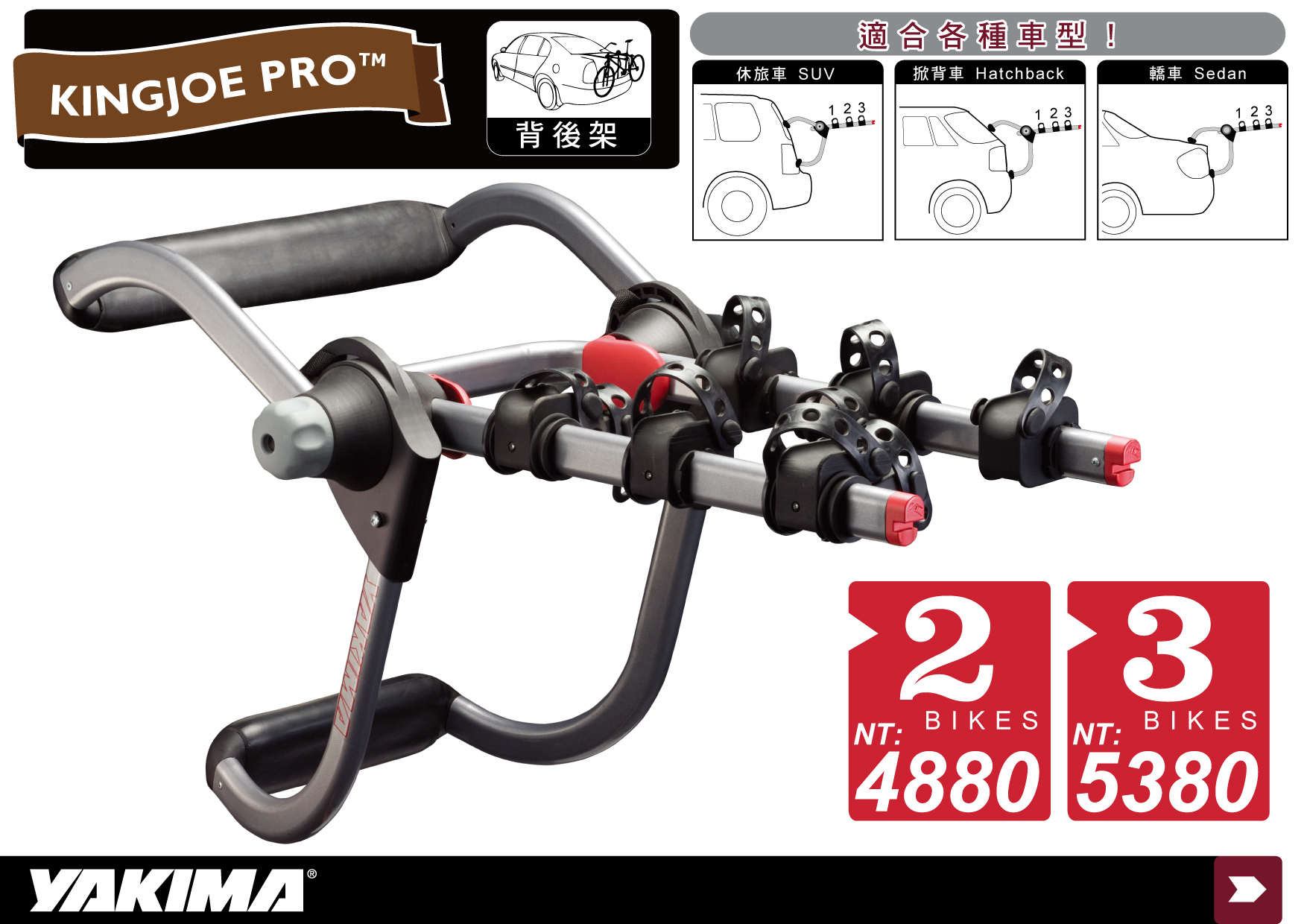 yakima kingjoe pro 3