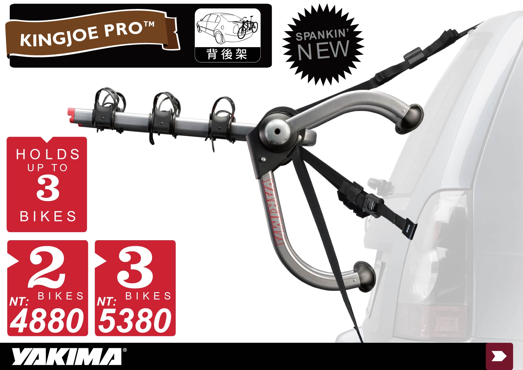 yakima king joe pro 3