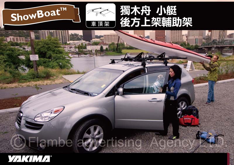  YAKIMA, BigCatch 皮划艇釣魚船馬鞍適用於車頂架和拖車: 運動和戶外活動