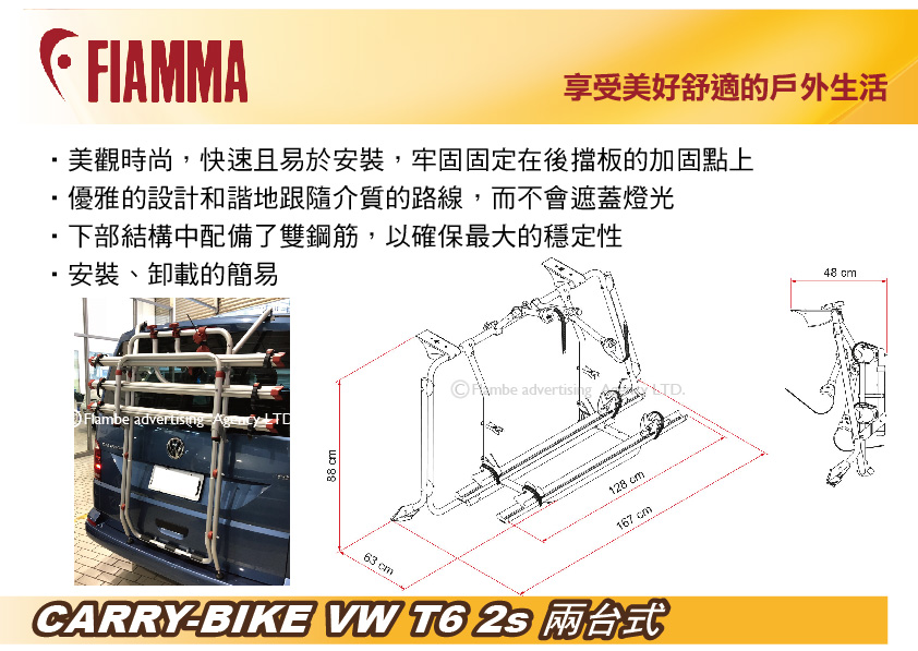 fiamma pro m bike rack