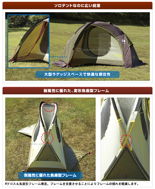 ogawa Albergo45 テント・タープ ogawa Albergo45 ogawa(キャンパル